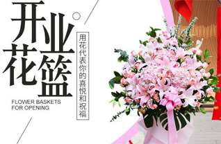 贵州铜仁市松桃县牛郎镇牛郎社区花篮配送